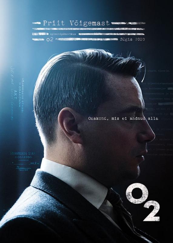 O2 (2020) -Kujundus Konstantinos Fragoulis -  Nafta Films, Taska Film