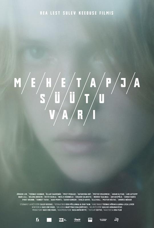 Mehetapja/Süütu/Vari (2017) - F-Seitse