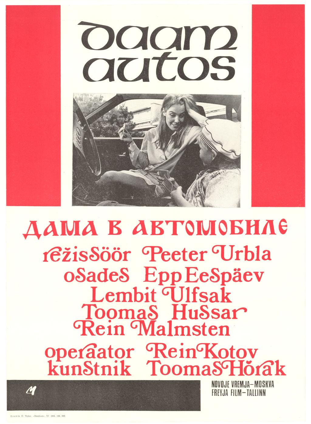 Daam autos (1992) -
 Kunstnik Ülo Teder -
 Filmiarhiivi kogu
