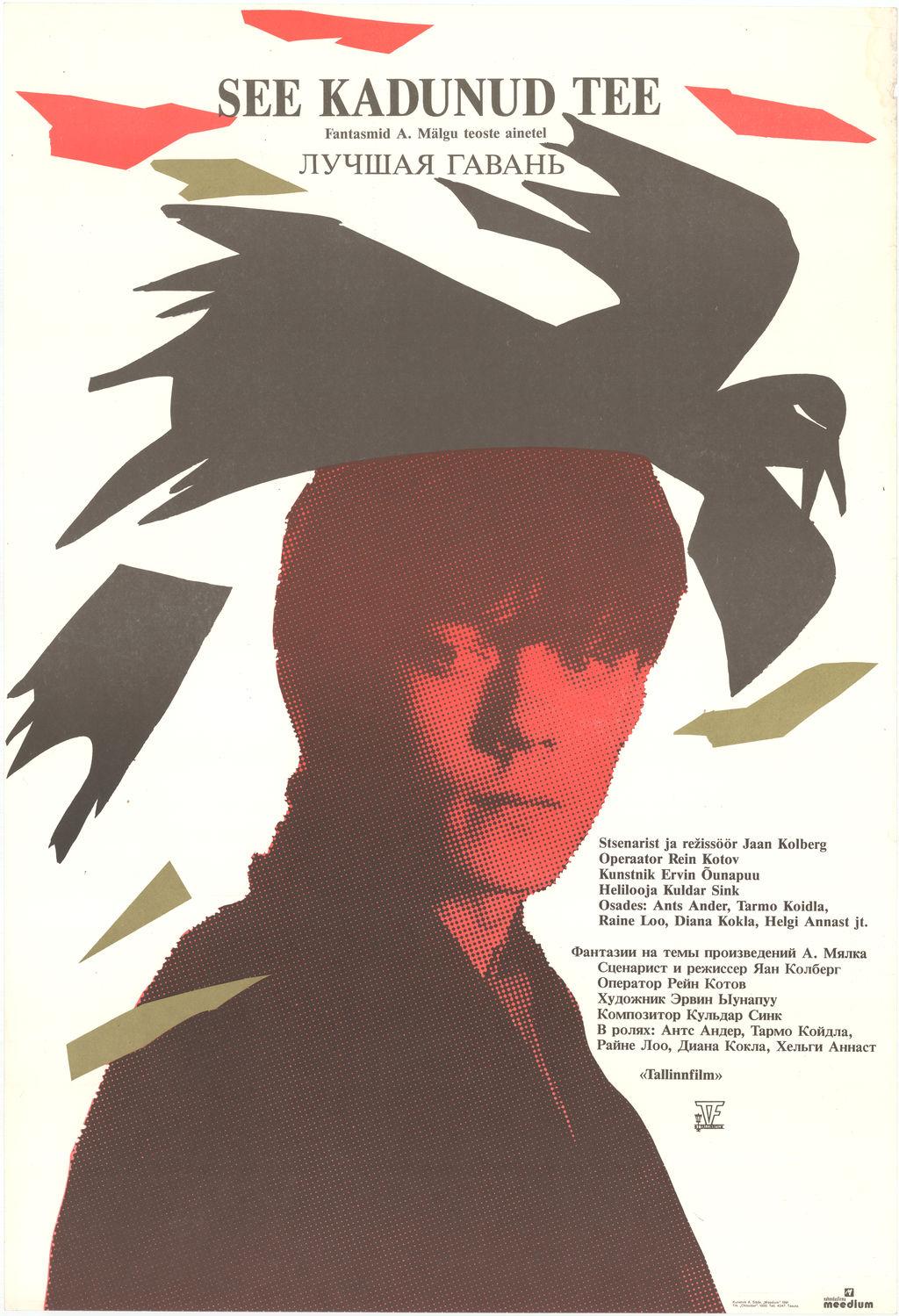 See kadunud tee (1990) -
 Kunstnik Ants Säde -
 Filmiarhiivi kogu
