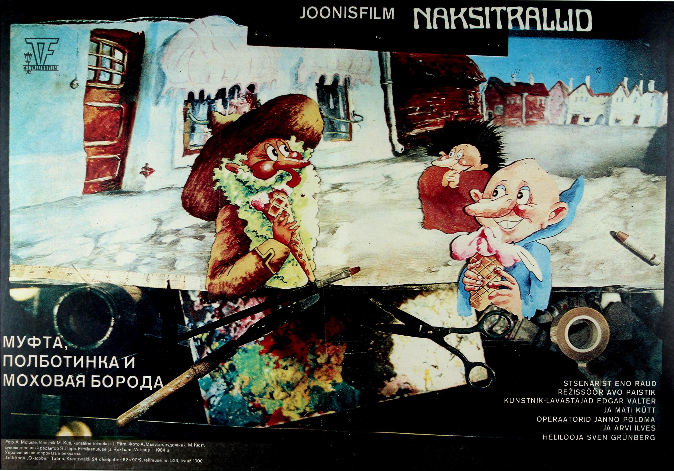 Naksitrallid (1984) - Kunstnik Mati Kütt, foto August Mõttuste - Eesti Joonisfilmi kogu