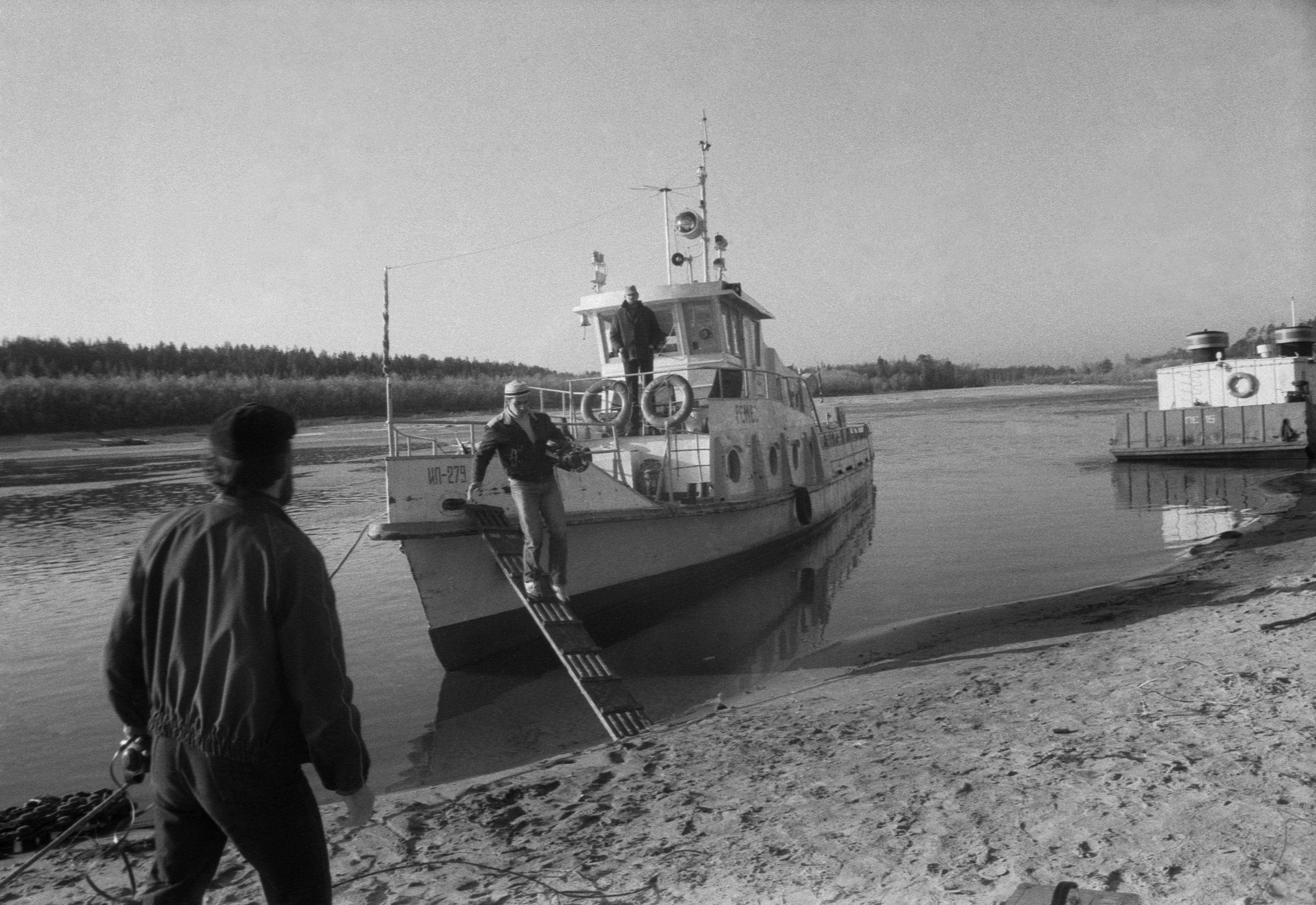 Maastkud (1985)