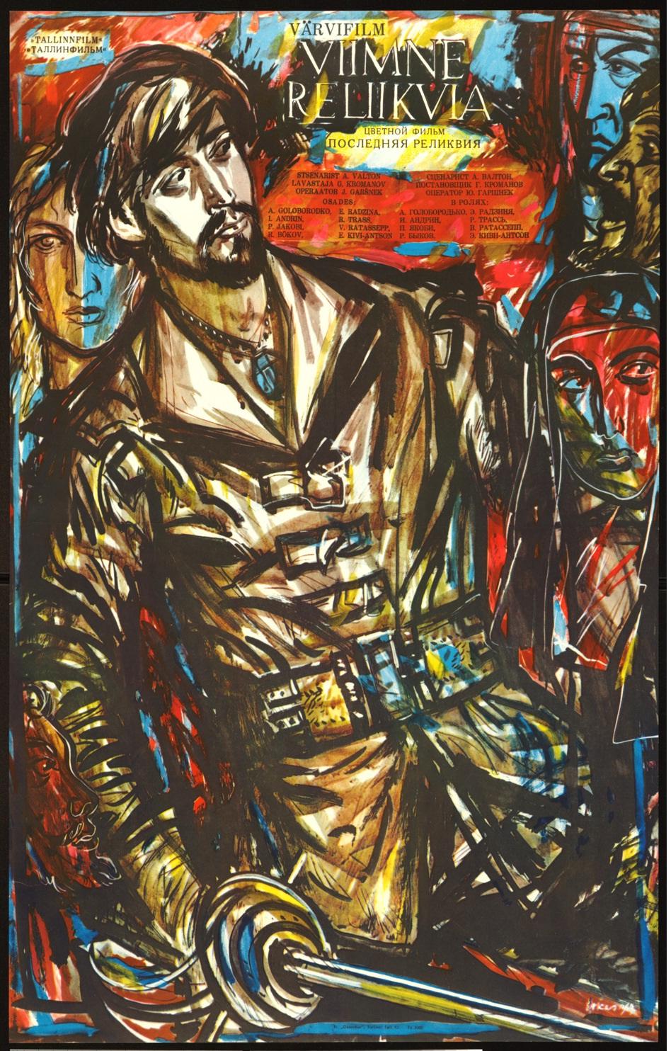 Viimne reliikvia (1969) - Kunstnik Evald Okas - Rahvusraamatukogu