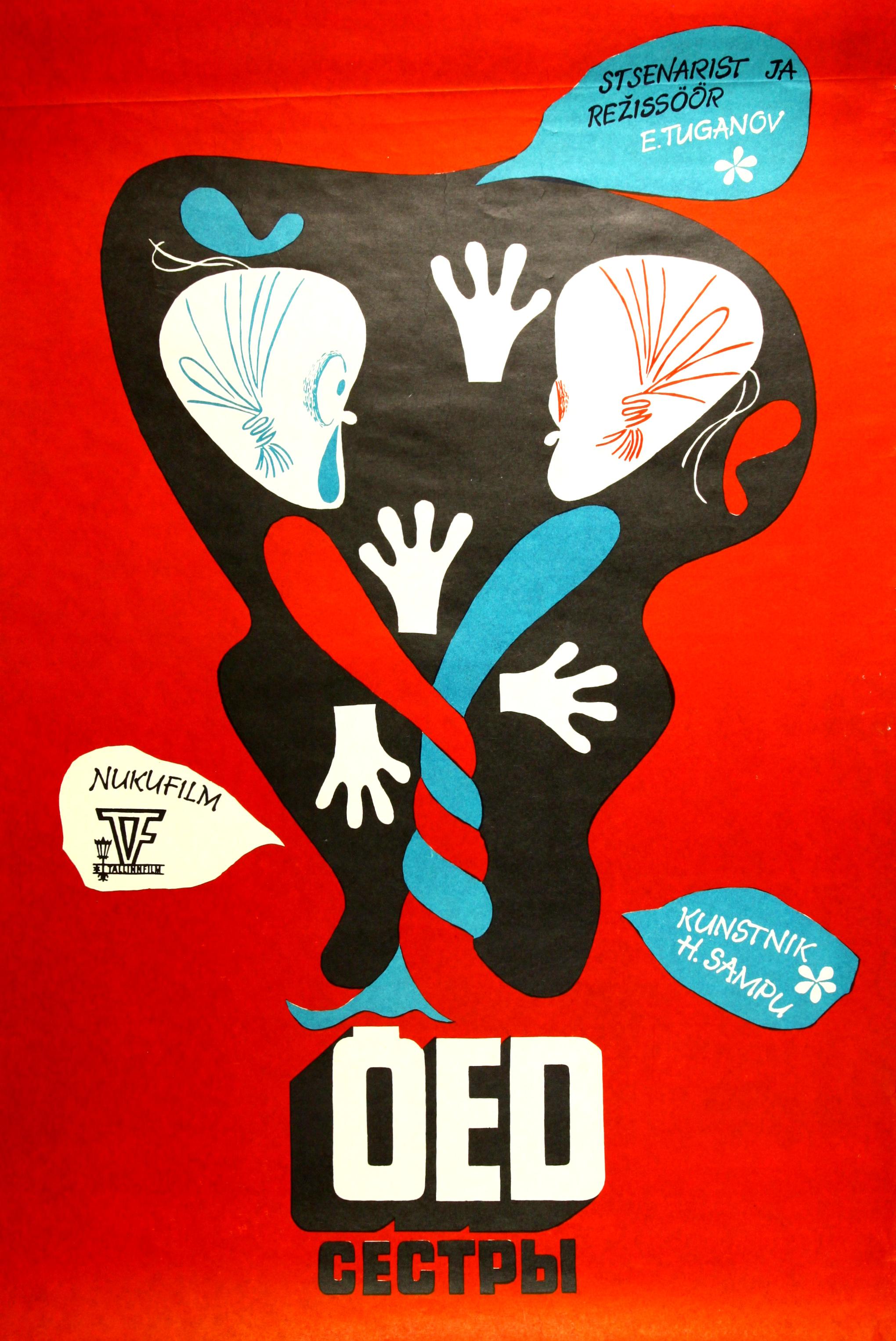 Õed (1974) - Eesti Joonisfilmi kogu