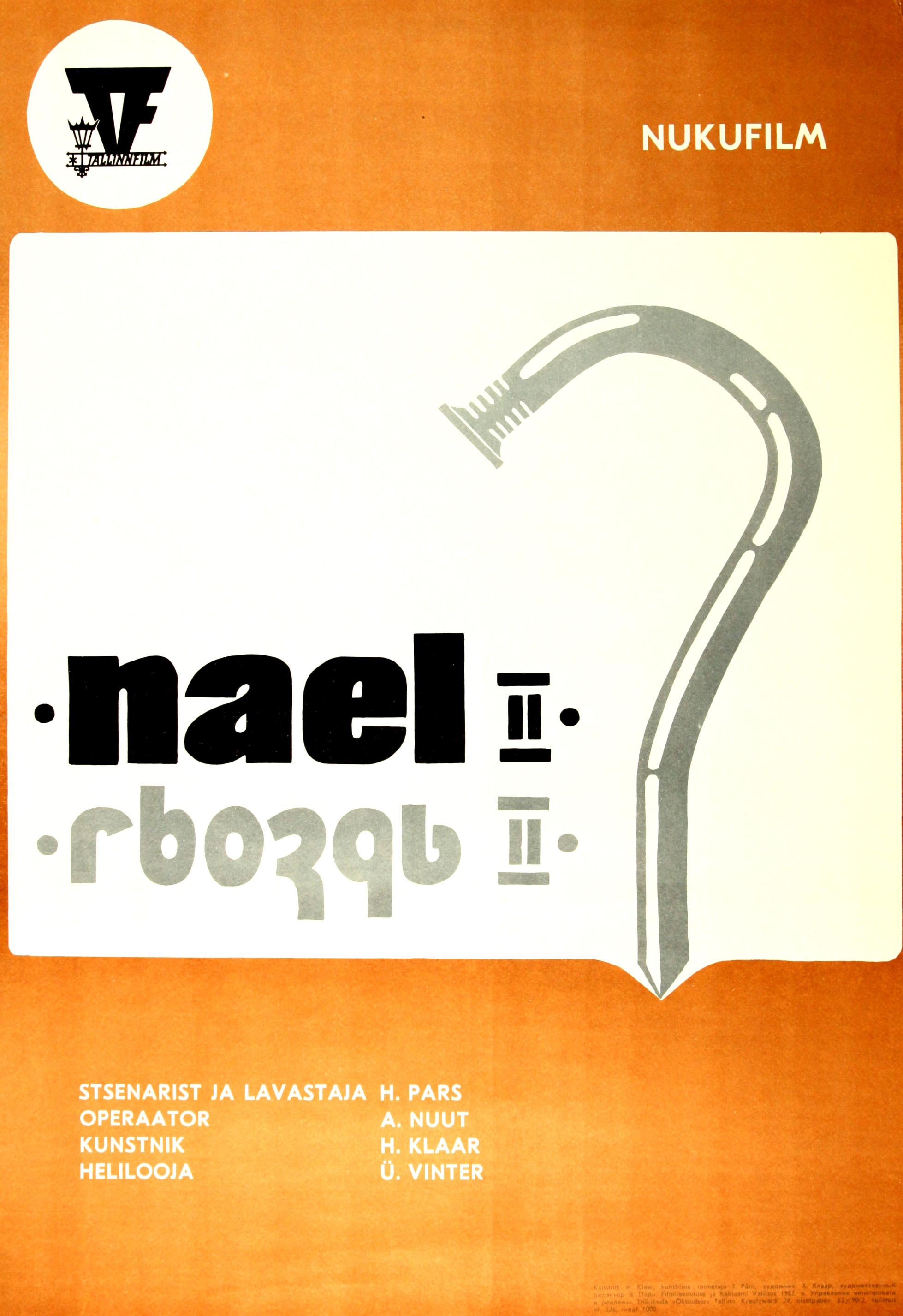 Nael II (1981) - Kunstnik Halja Klaar - Eesti Joonisfilmi kogu