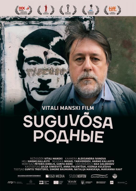 Suguvõsa (2016) - Baltic Film Production, Saxonia Entertainment, Studio Vertov, Ego Media, 435 Films / Ukraine Film Office