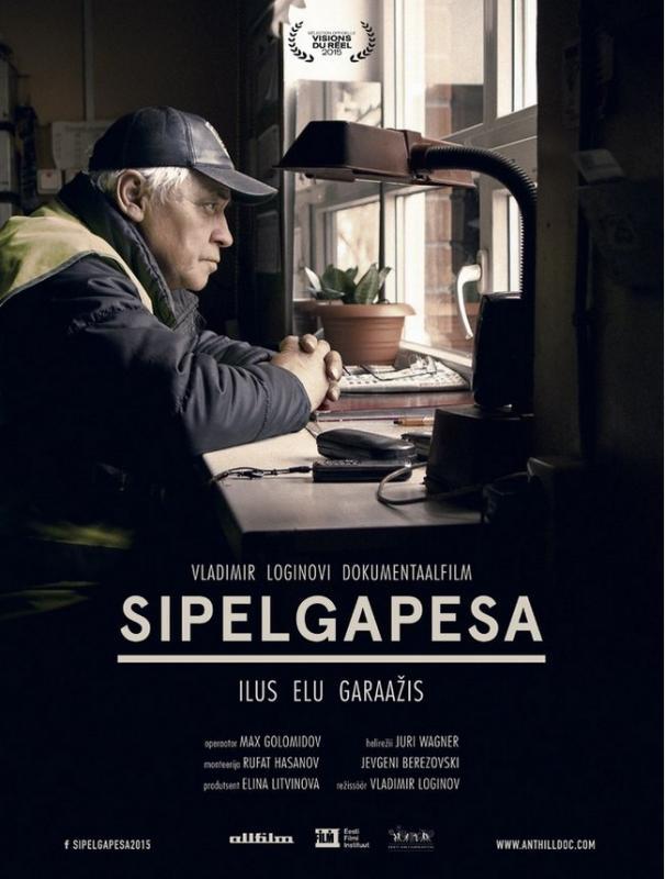 Sipelgapesa (2015) - Kujundus Peep Ploom - Allfilm