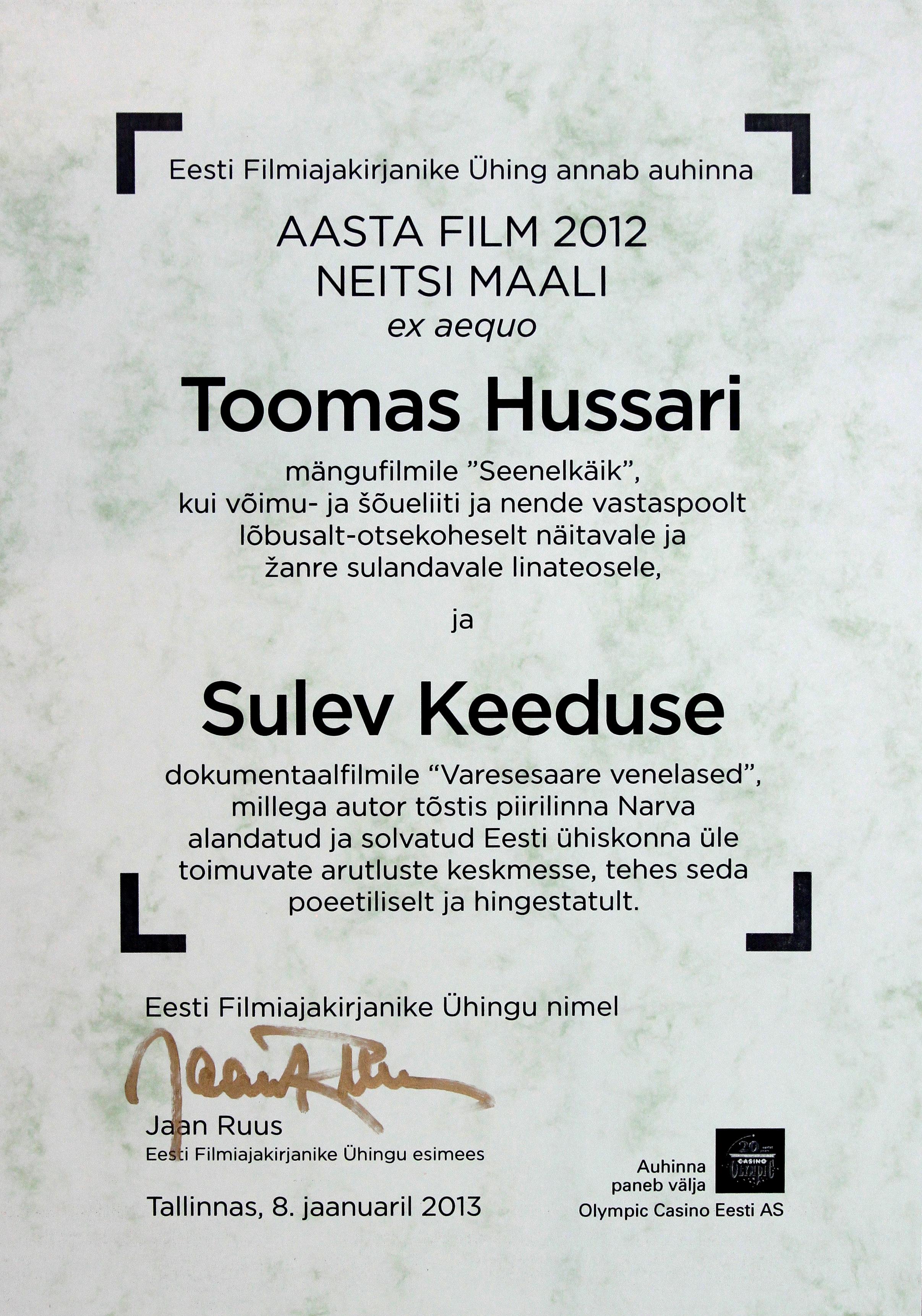 Eesti Filmiajakirjanike Ühingu Aasta Film 2012 auhind Neitsi Maali - Allfilmi kogu