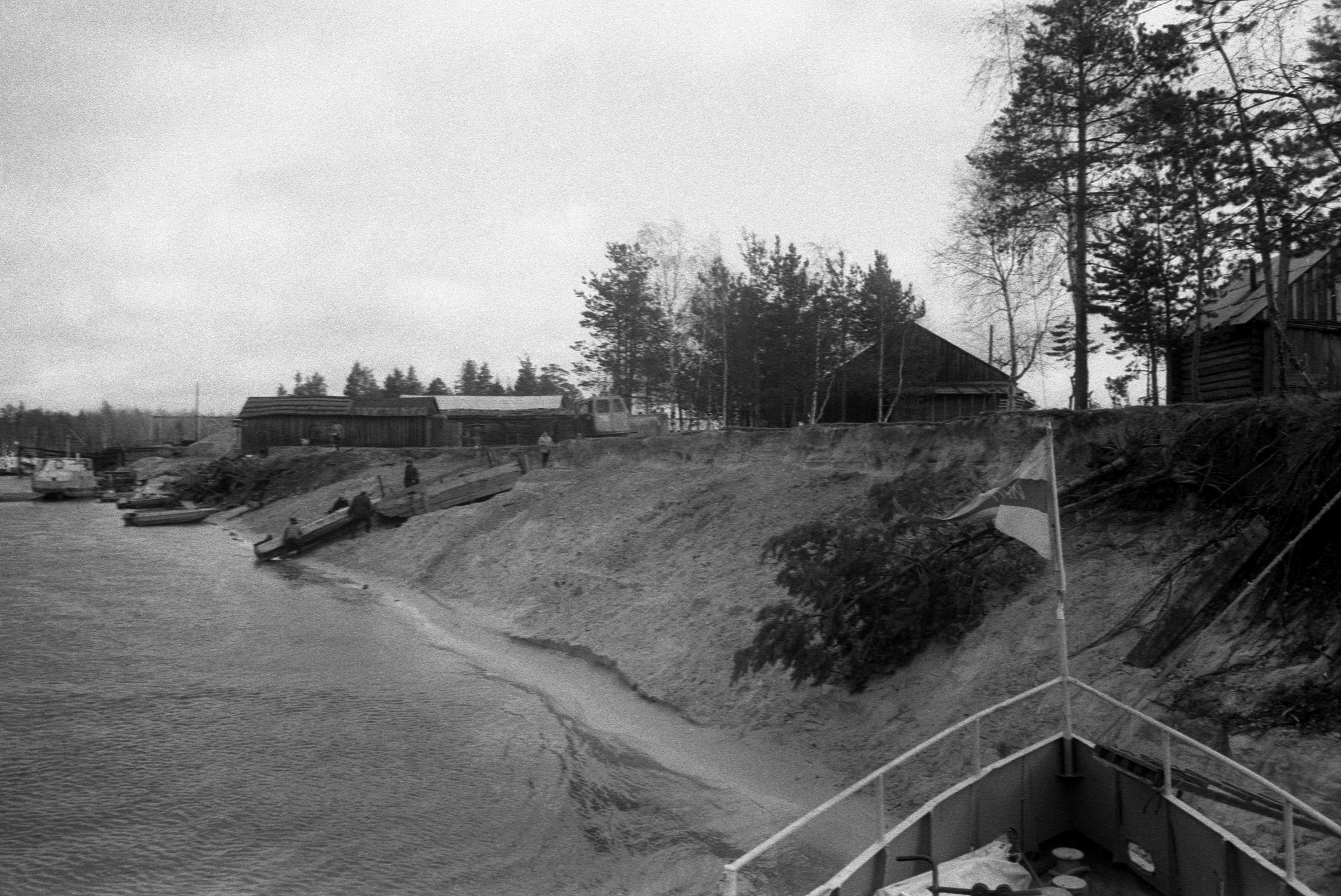 Vahepeatus Agani külas (1985)