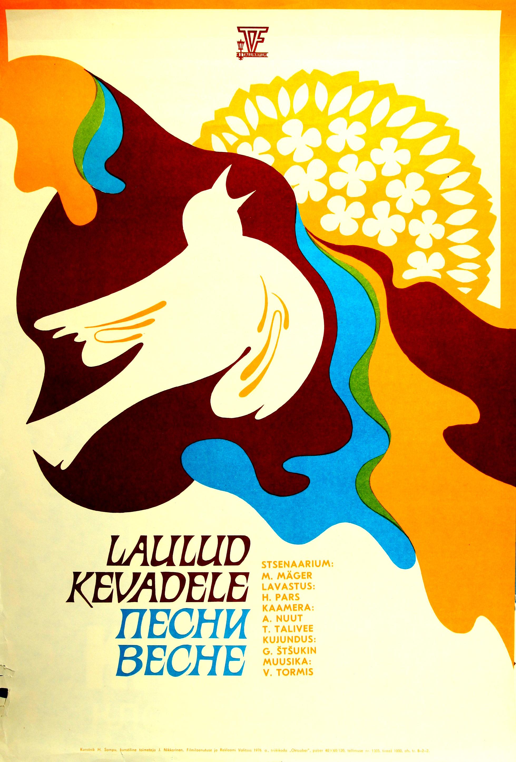 Laulud kevadele (1975) - Kunstnik Heino Sampu - Eesti Joonisfilmi kogu
