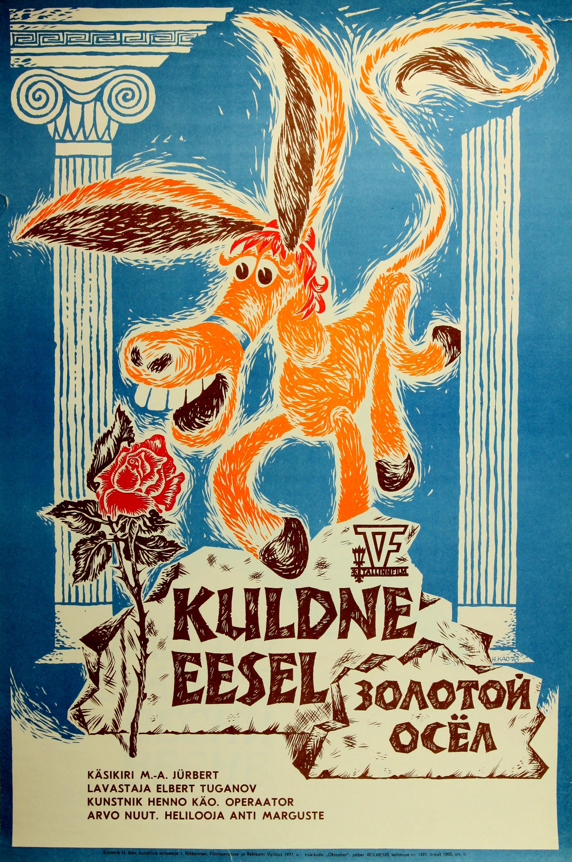 Kuldne eesel (1976) - Kunstnik Henno Käo - Eesti Joonisfilmi kogu
