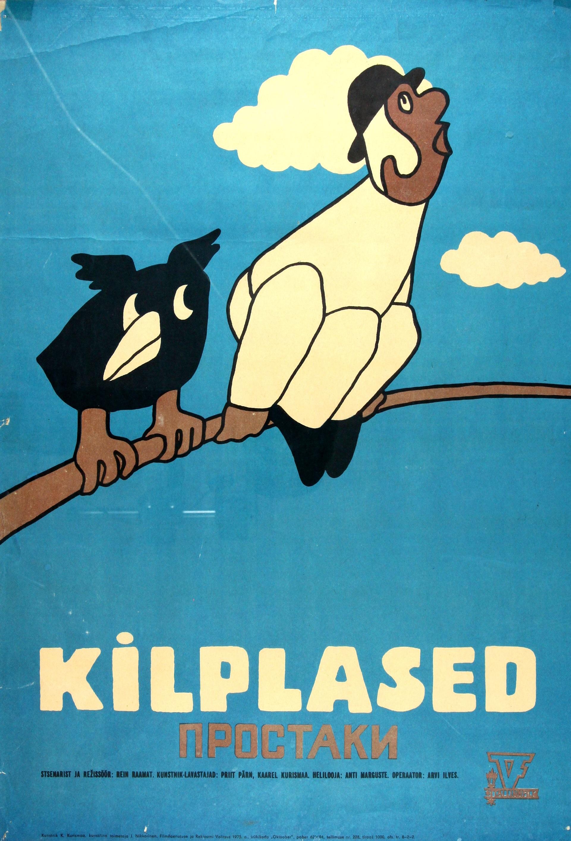 Kilplased (1974) - Kunstnik Kaarel Kurismaa - Eesti Joonisfilmi kogu