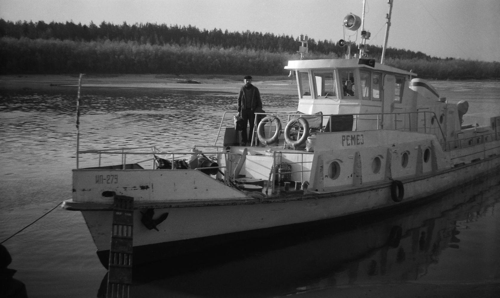 Filmigrupi laevasõit, maastikud, vahepeatus  (1985) - Foto Enn Säde