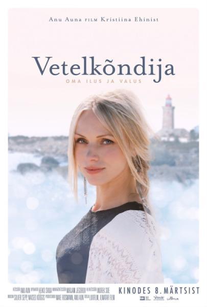 Vetelkõndija (2022) - Luxfilm