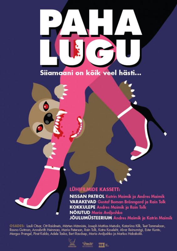 Paha lugu (2018). Lühifilmide kassett  - Kunstnik Janek Murd - Kuukulgur Film