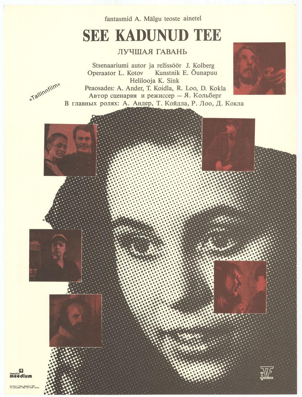 See kadunud tee (1990) -
 Kunstnik Ants Säde -
 Filmiarhiivi kogu
