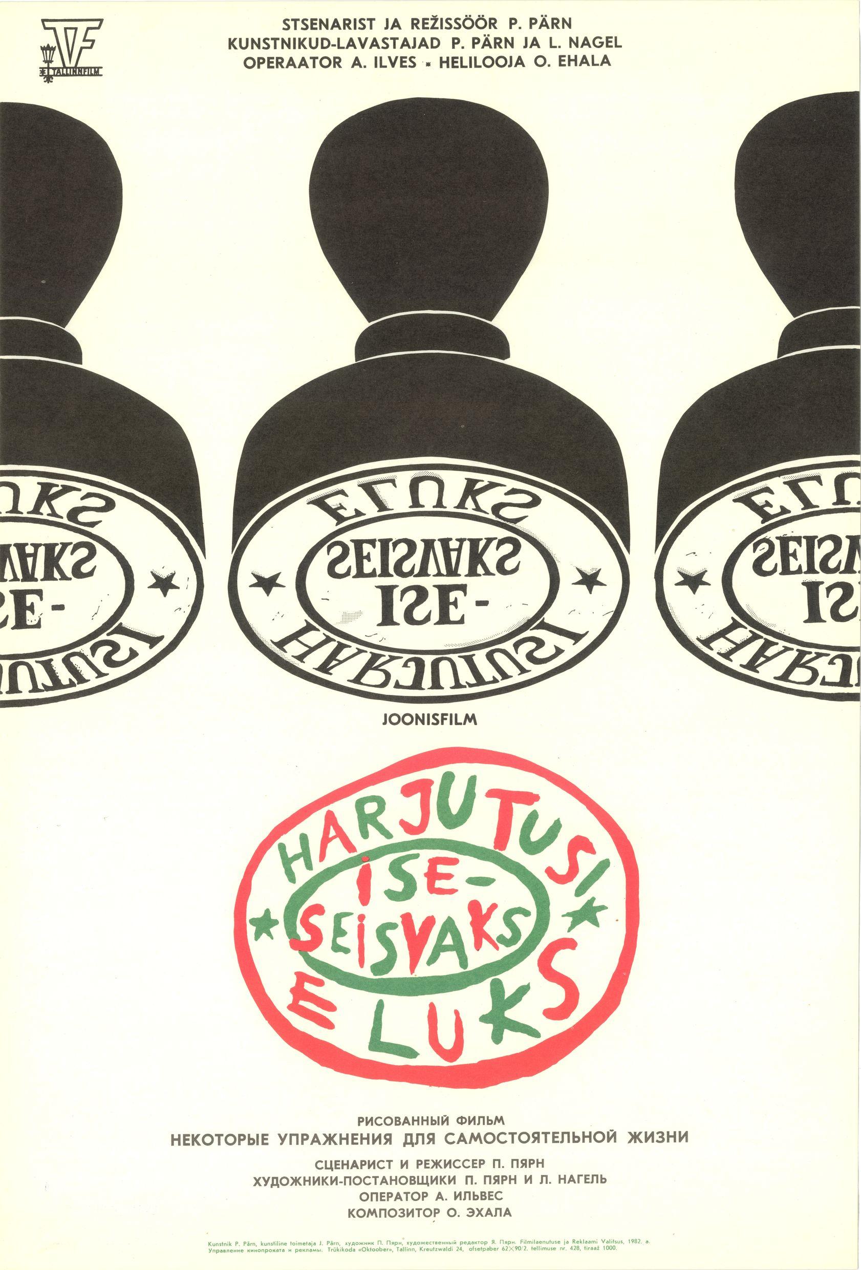 Harjutusi iseseisvaks eluks (1980) – Kunstnik Priit Pärn – Filmimuuseumi kogu
