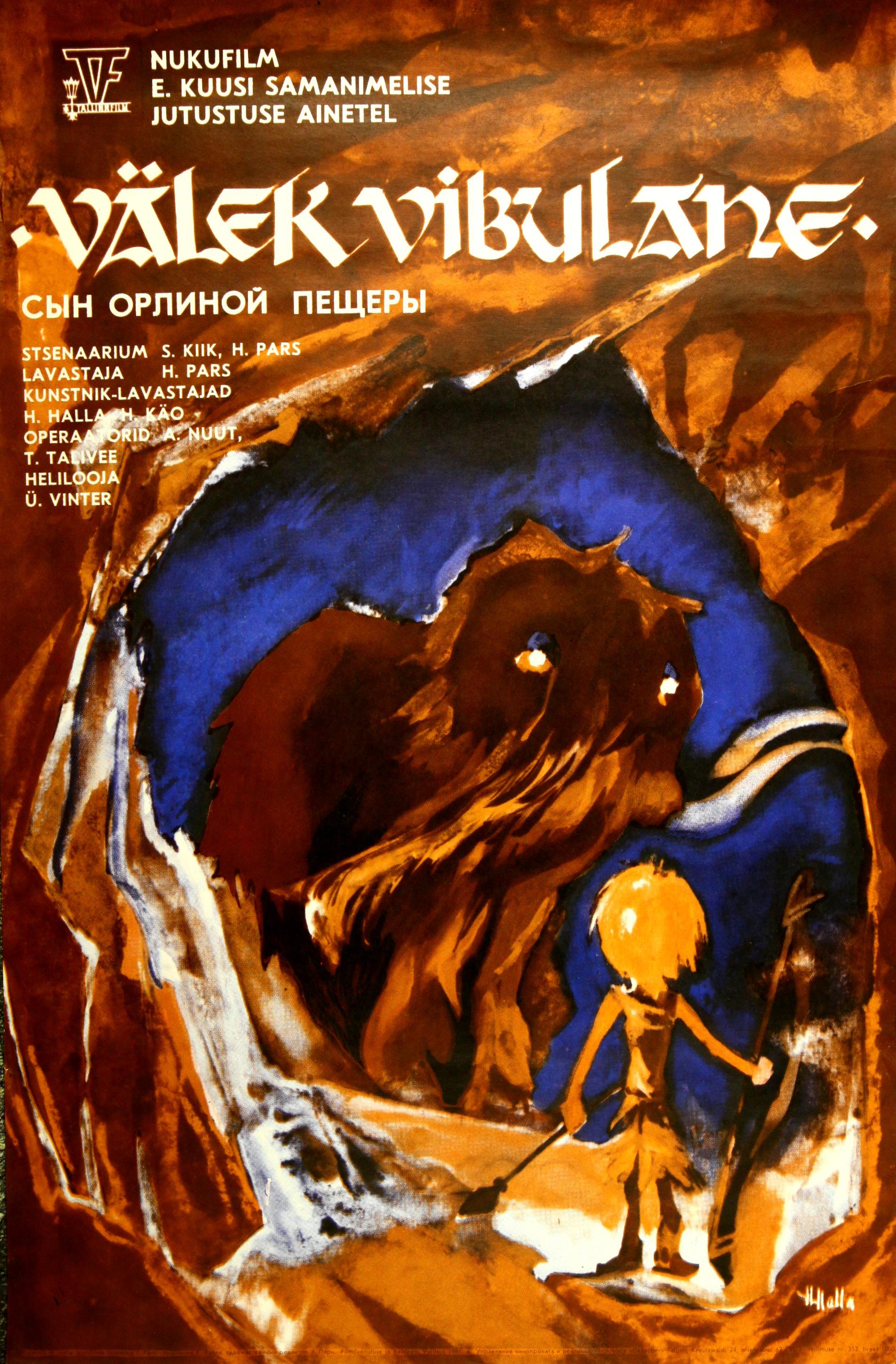 Välek Vibulane (1980) - Kunstnik Heikki Halla - Eesti Joonisfilmi kogu