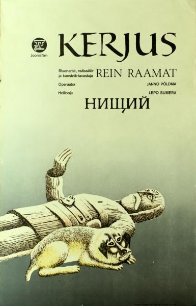 Joonisfilm Kerjus (1985)