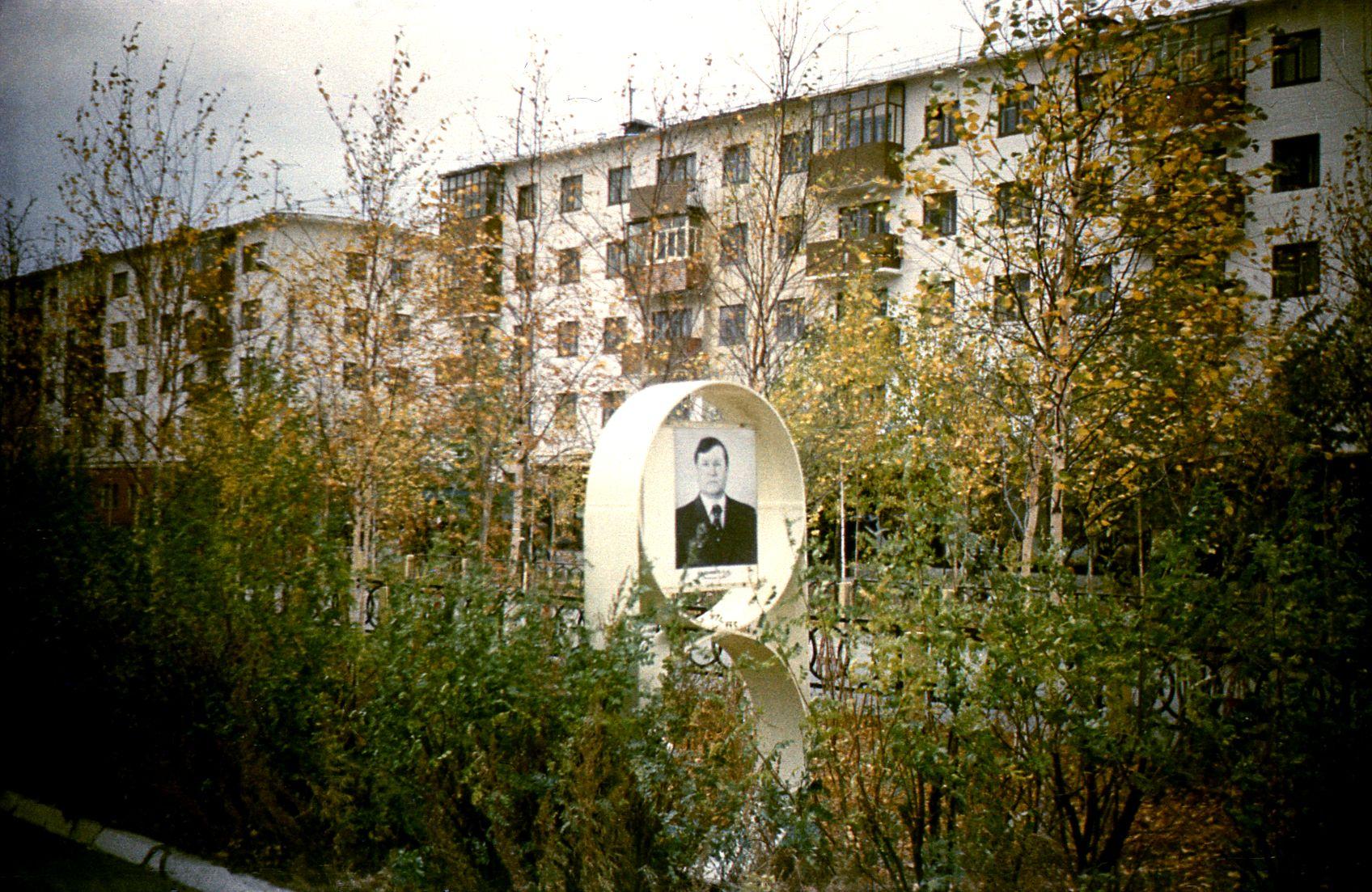 Filmigrupiga Siberi linnas Surgutis - Foto Ago Ruus