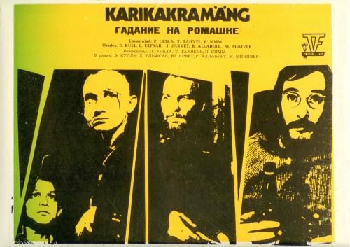 Karikakramäng. Tätoveering. Salakütt. Promenaad  (1977) -
 Kunstnik Ants Säde -
 Eesti Filmi Sihtasutuse kogu
