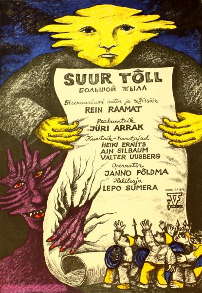 Joonisfilm Suur Tõll (1980) - Kunstnik Jüri Arrak