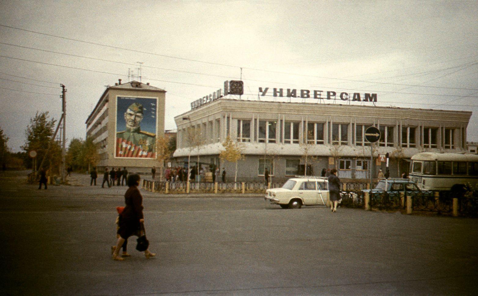 Filmigrupiga Siberi linnas Surgutis - Foto Ago Ruus