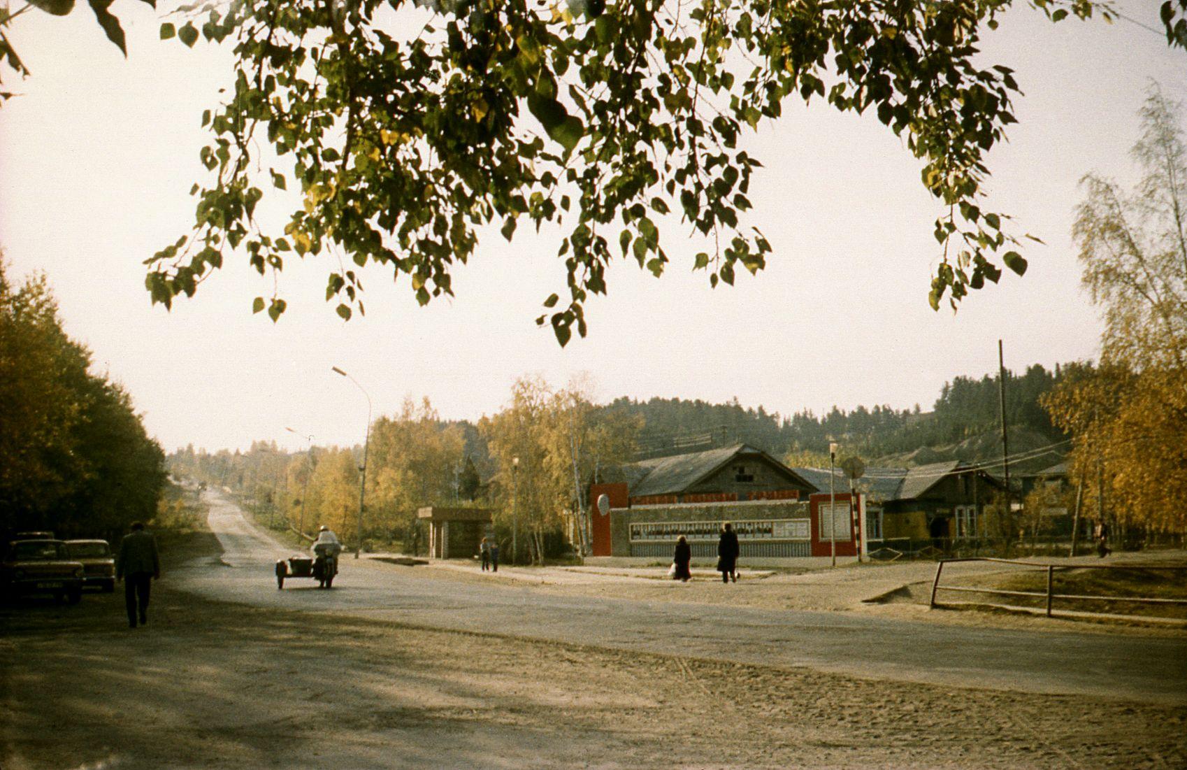 Filmigrupiga Siberi linnas Surgutis (1985) - Foto Ago Ruus