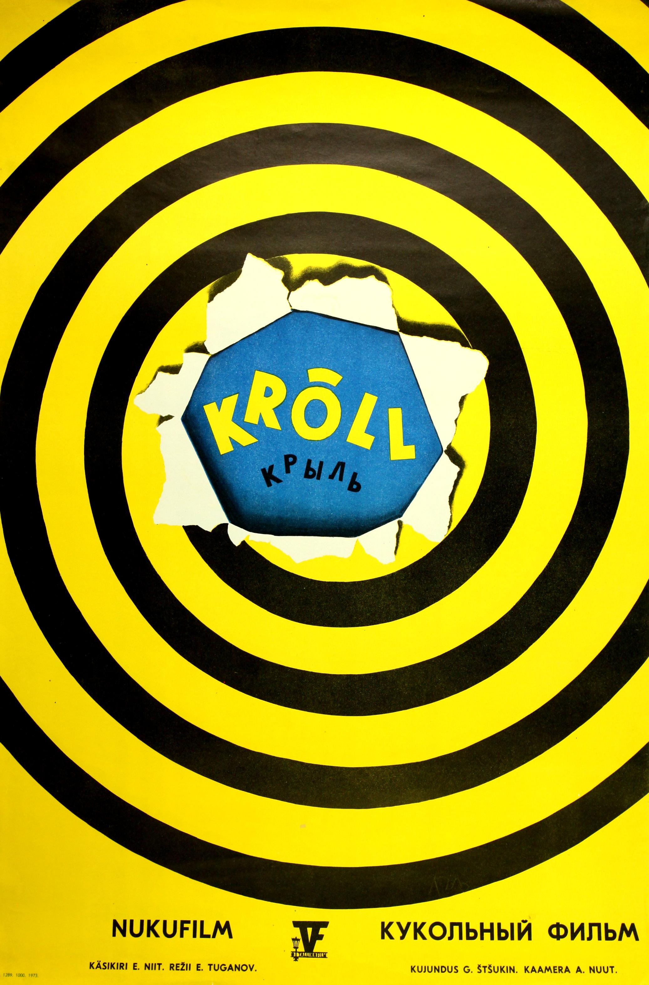 Krõll (1972) - Eesti Joonisfilmi kogu