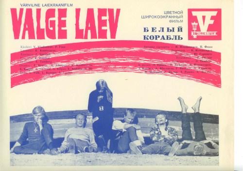 Valge laev (1970) -
 Eesti Filmi Sihtasutuse kogu
