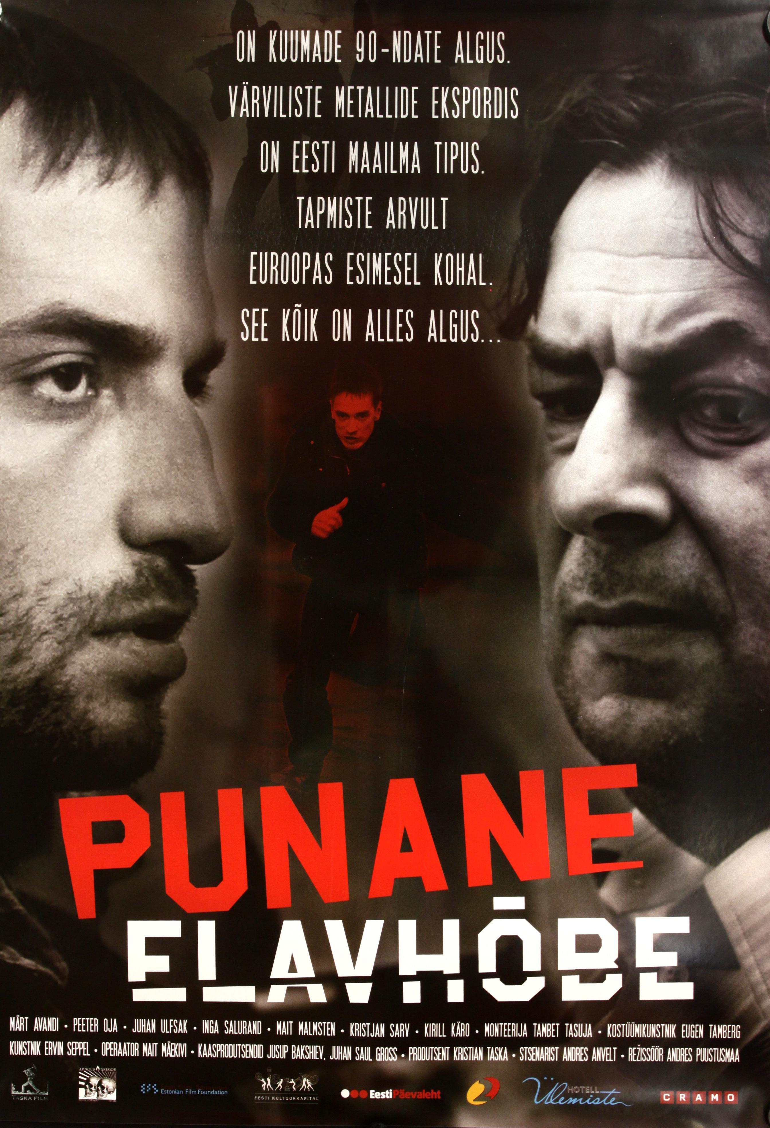 Punane elavhõbe (2010) - Eesti Filmi Sihtasutuse kogu

