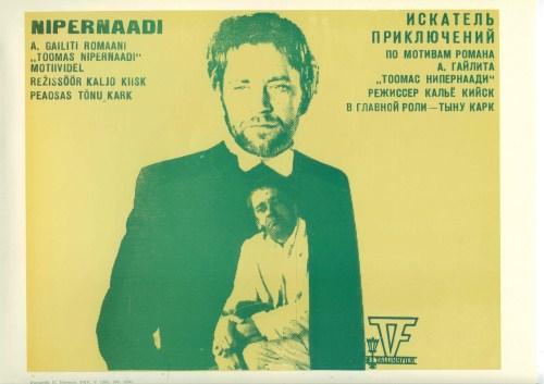 Nipernaadi (1983) -
 Kunstnik Ülo Emmus -
 Eesti Filmi Sihtasutuse kogu
