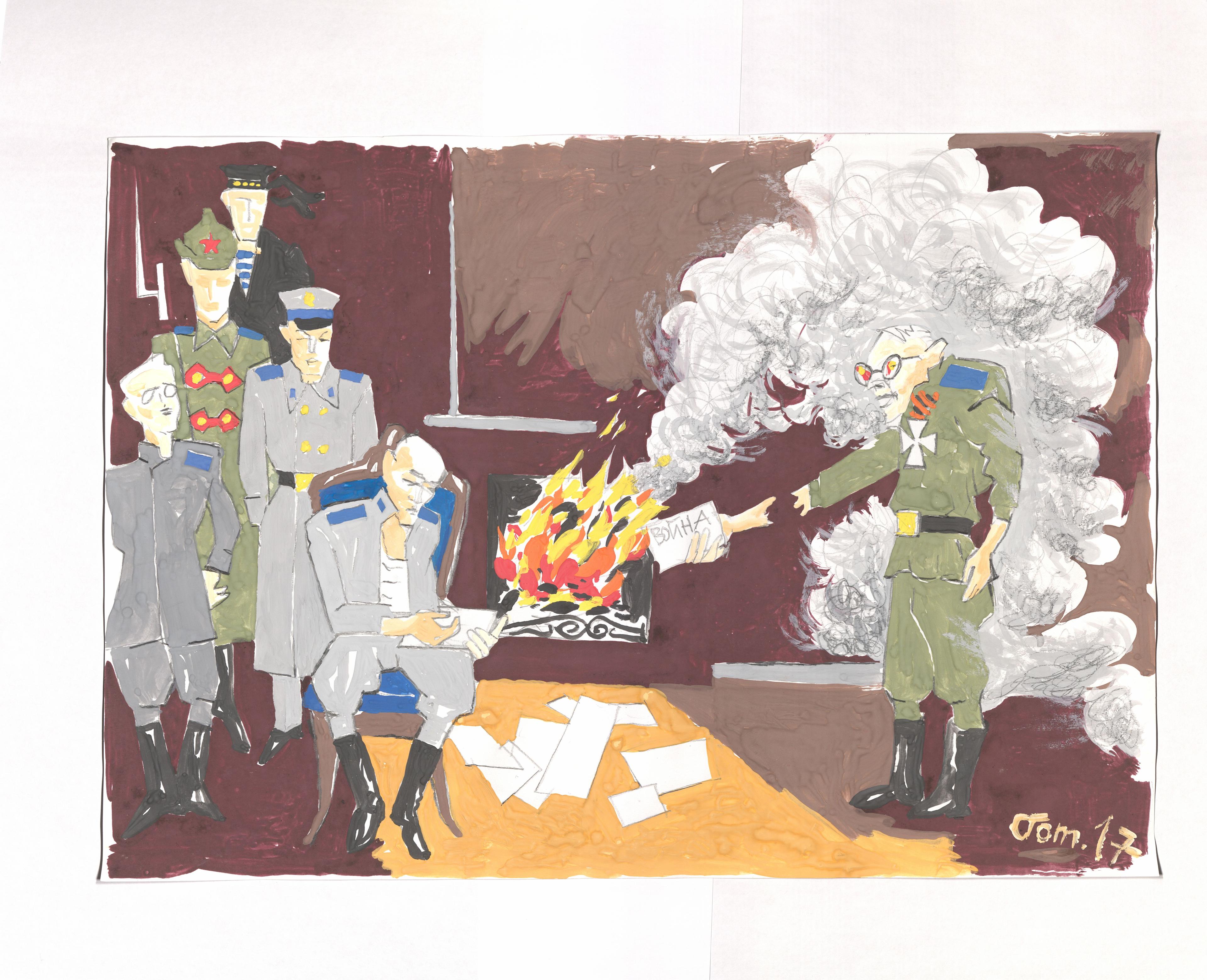 Kunstnik Toomas Hõrak - Reet Grosbergi kogu