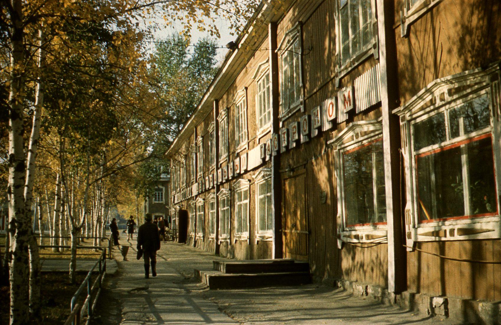 Filmigrupiga Siberi linnas Surgutis (1985) - Foto Ago Ruus