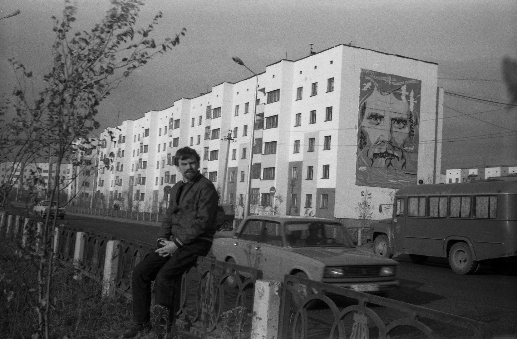 Ekspeditsiooni algus (1985) - Foto Enn Säde