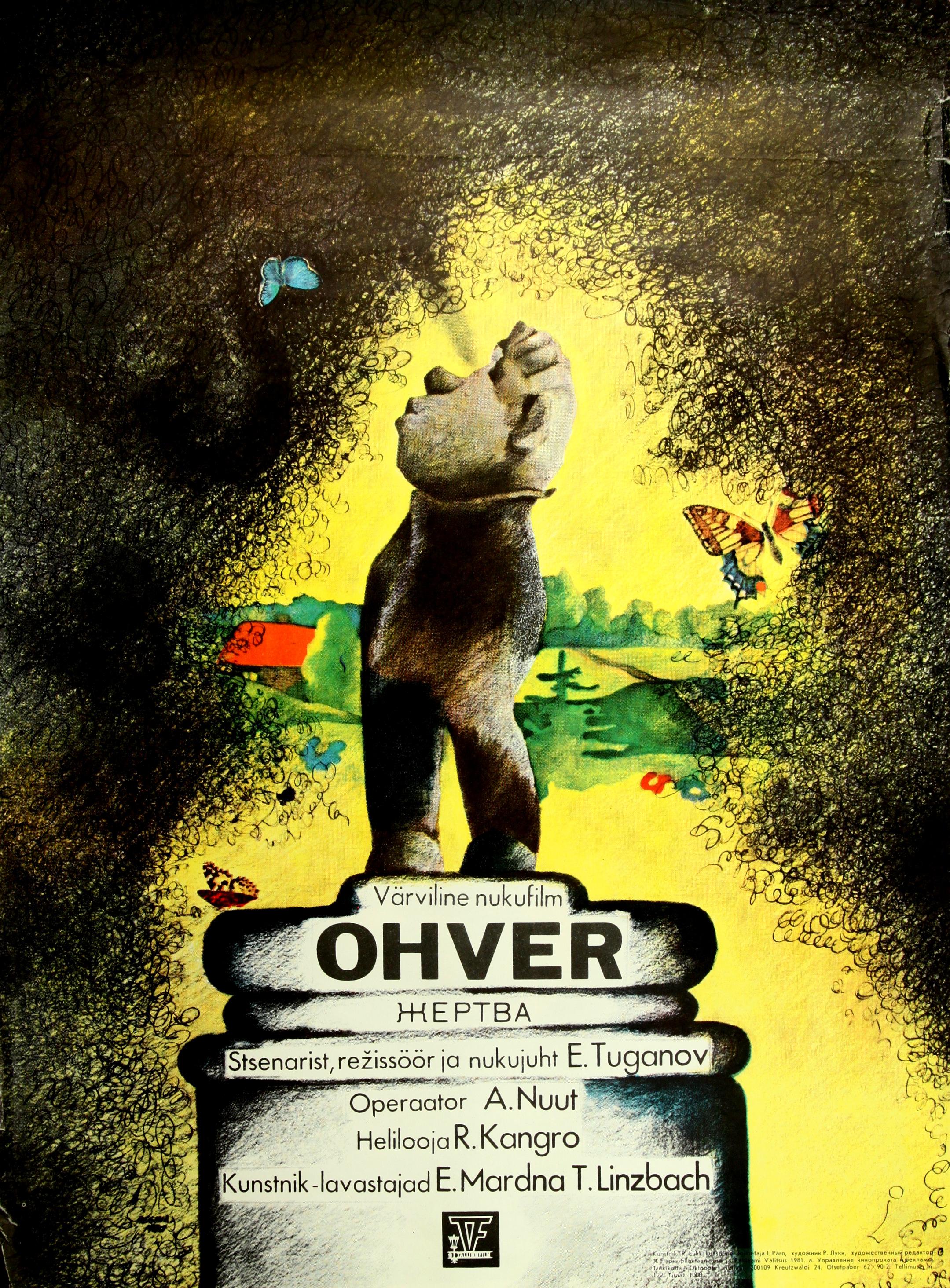 Ohver (1980) - Kunstnik Regina Lukk - Eesti Joonisfilmi kogu