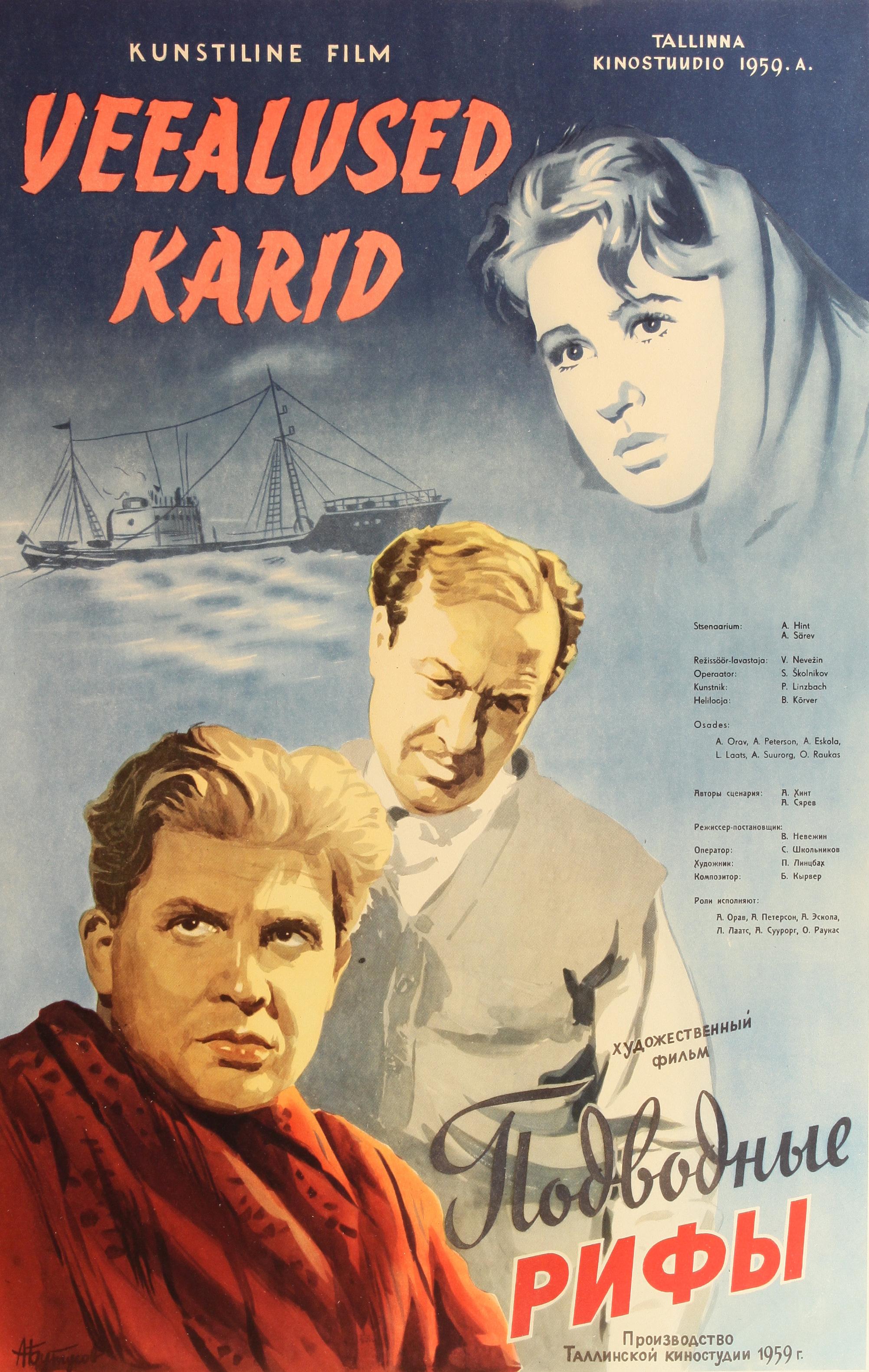 Veealused karid  (1959) -
 Kunstnik A. Butusov -
 Eesti Teatri- ja Muusikamuuseumi kogu
