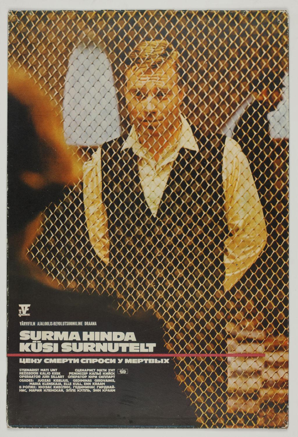 Surma hinda küsi surnutelt (1977) -
 Kunstnik Ülo Teder -
 Filmiarhiivi kogu

