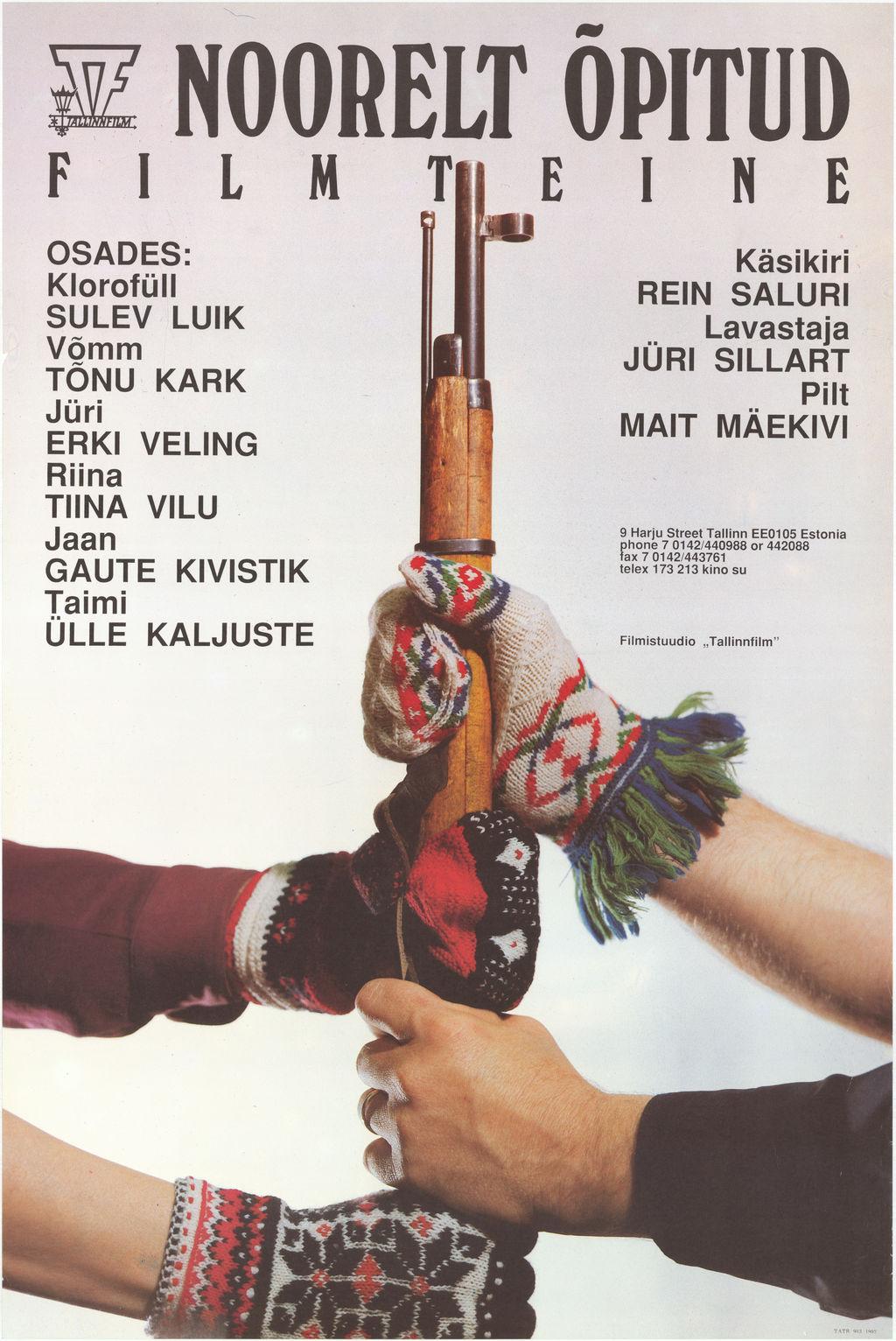 Rahu tänav (1991) -
 Kunstnikud Enn Kärmas ja Villu Järmut -
 Filmiarhiivi kogu
