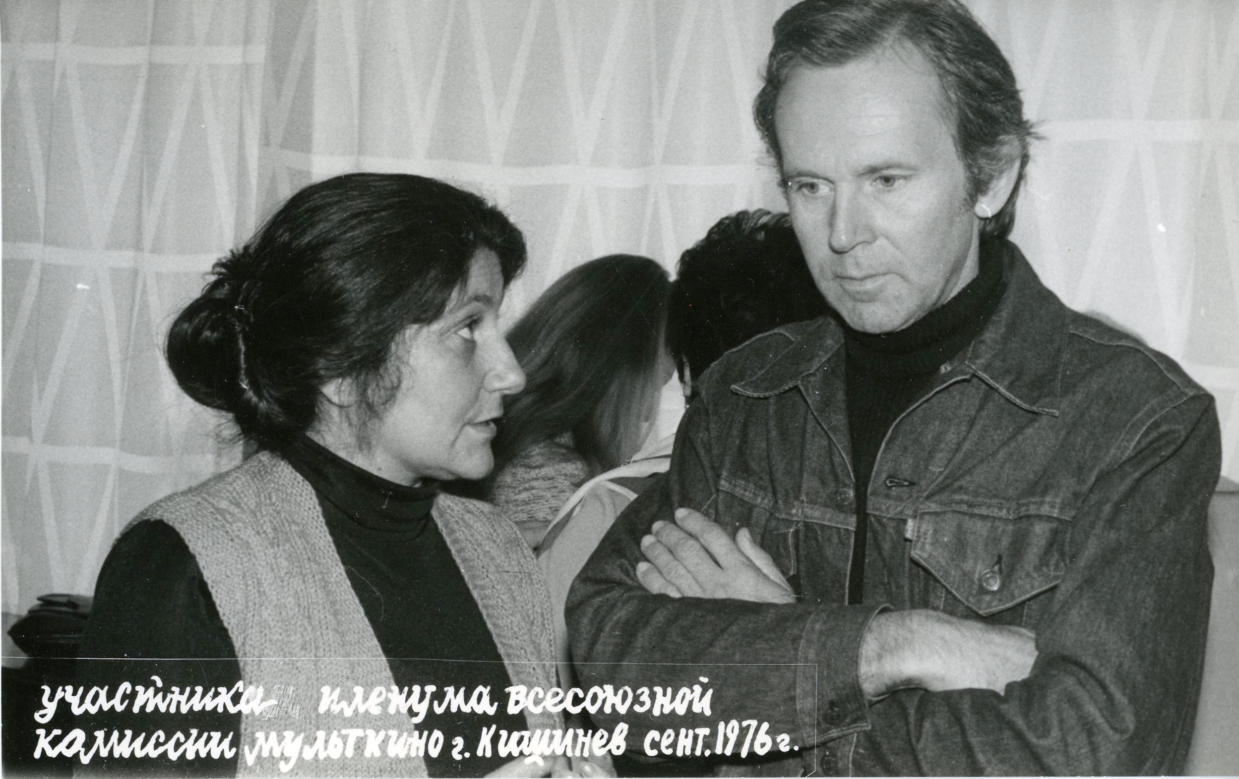 Kishinjovis 1976