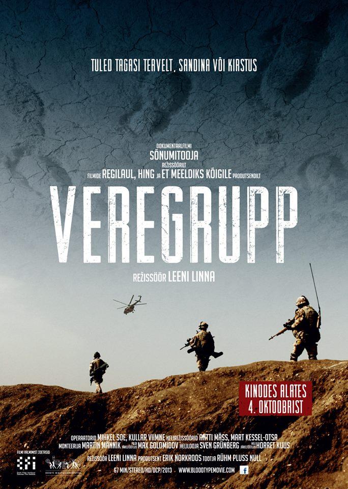 Veregrupp (2013) - Kunstnik Tõnu Sikk - Rühm Pluss Null kogu