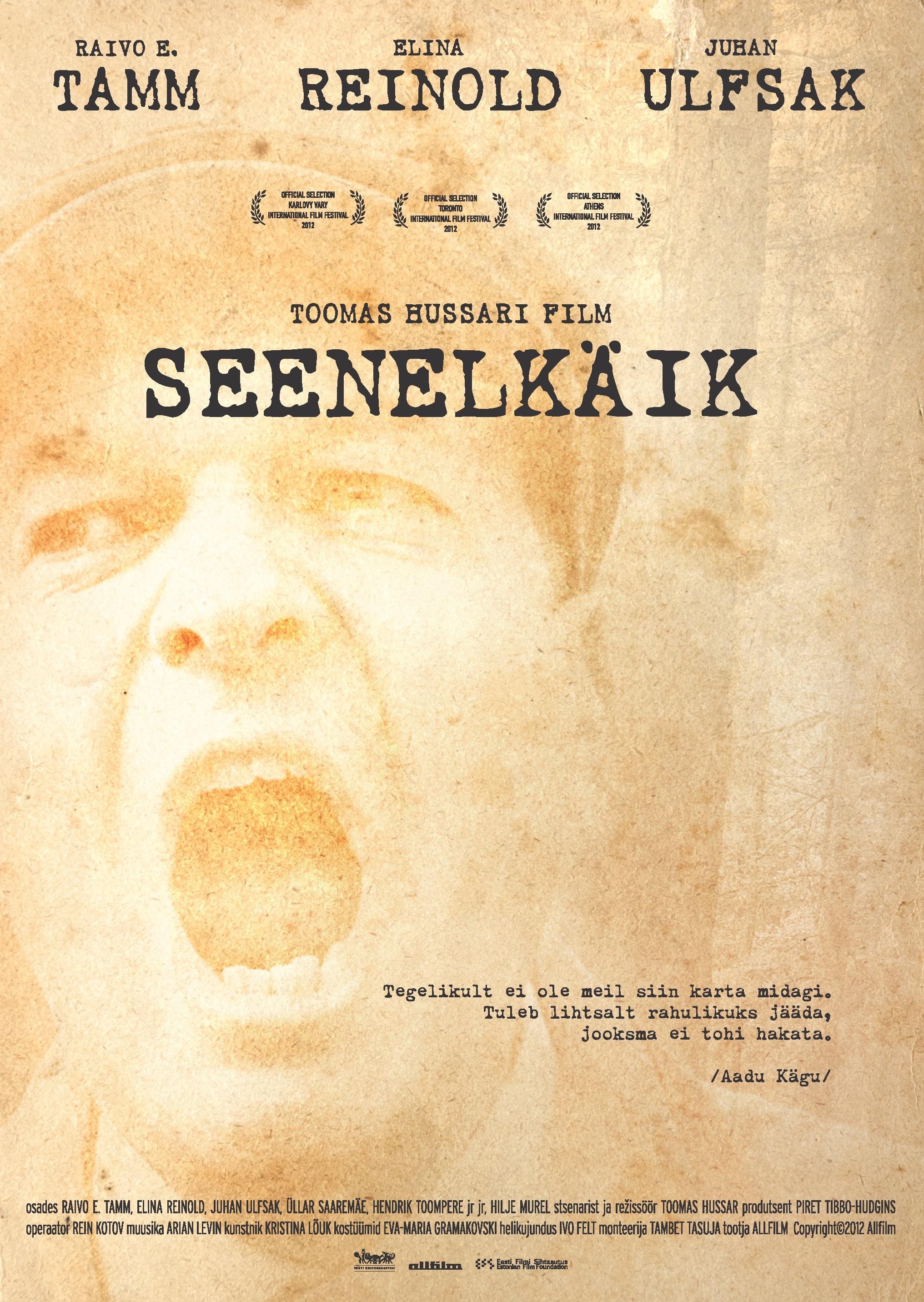 Seenelkäik (2012) - Kunstnik Allan Kukk, foto Janek Tischler - Allfilmi kogu