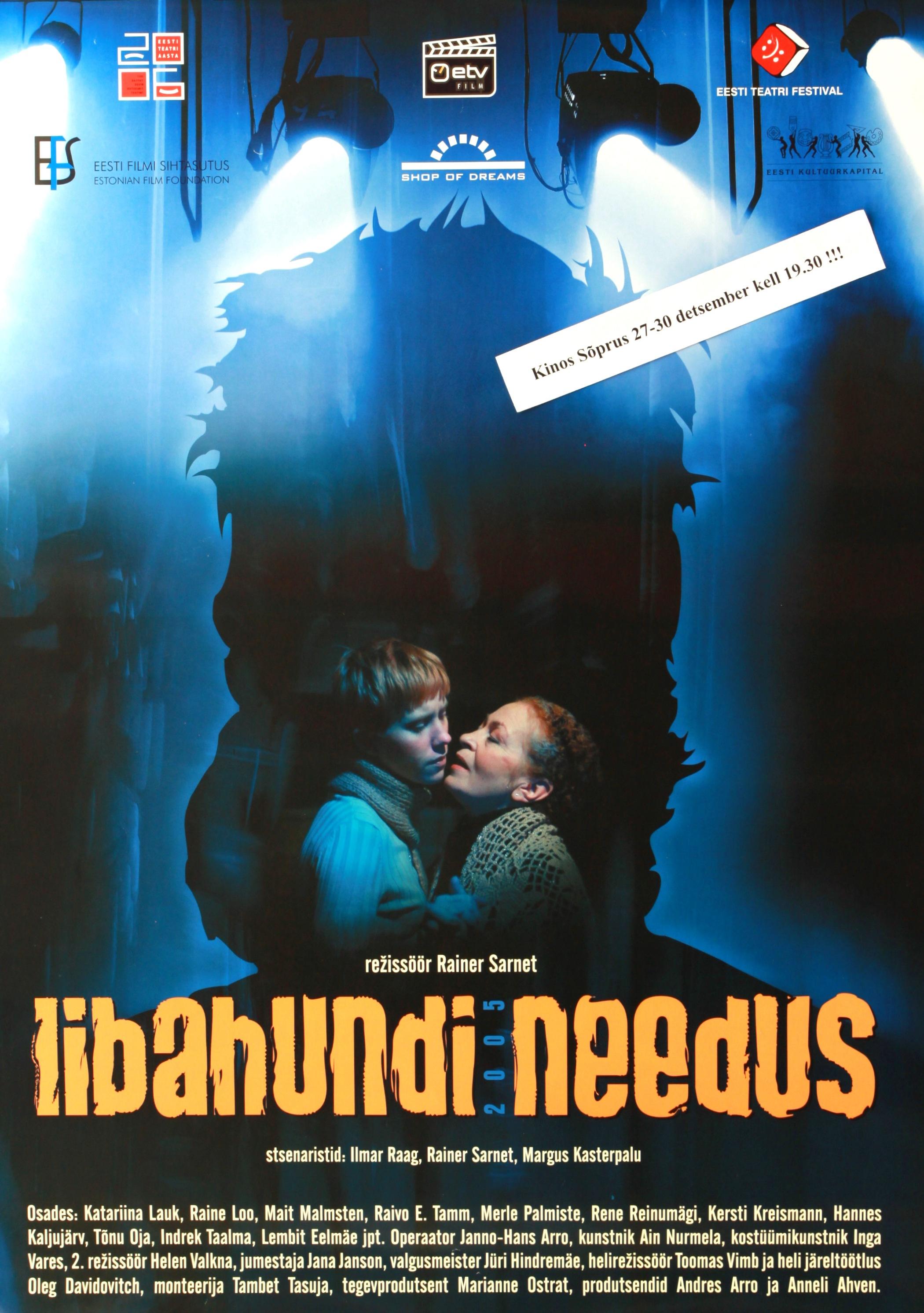 Libahundi needus (2005) -
 Eesti Filmi Sihtasutuse kogu

