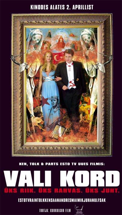 Vali kord - Kujundus Janek Murd - Kuukulgur Film