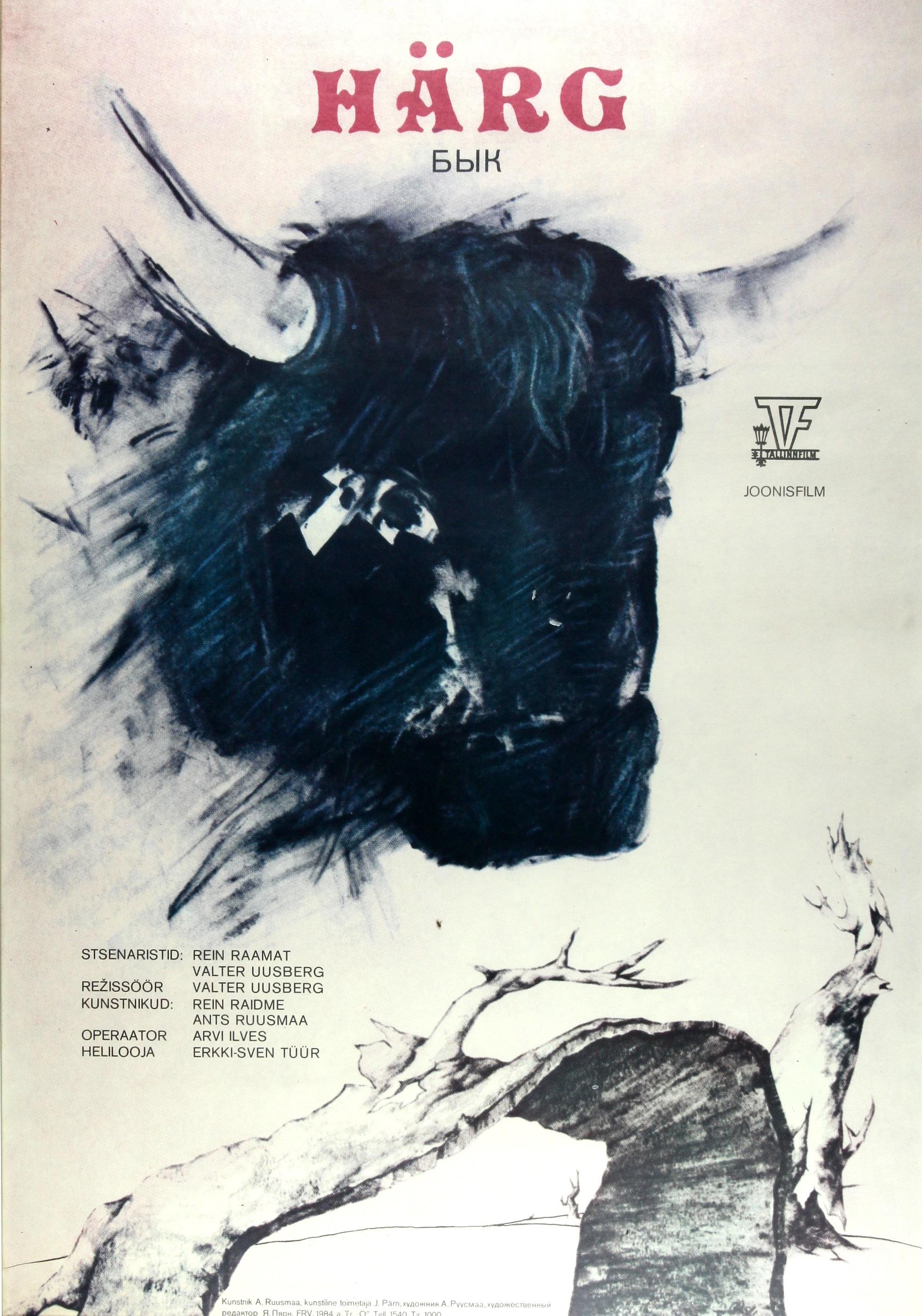 Härg (1984) - Kunstnik Ants Ruusmaa - Eesti Joonisfilmi kogu