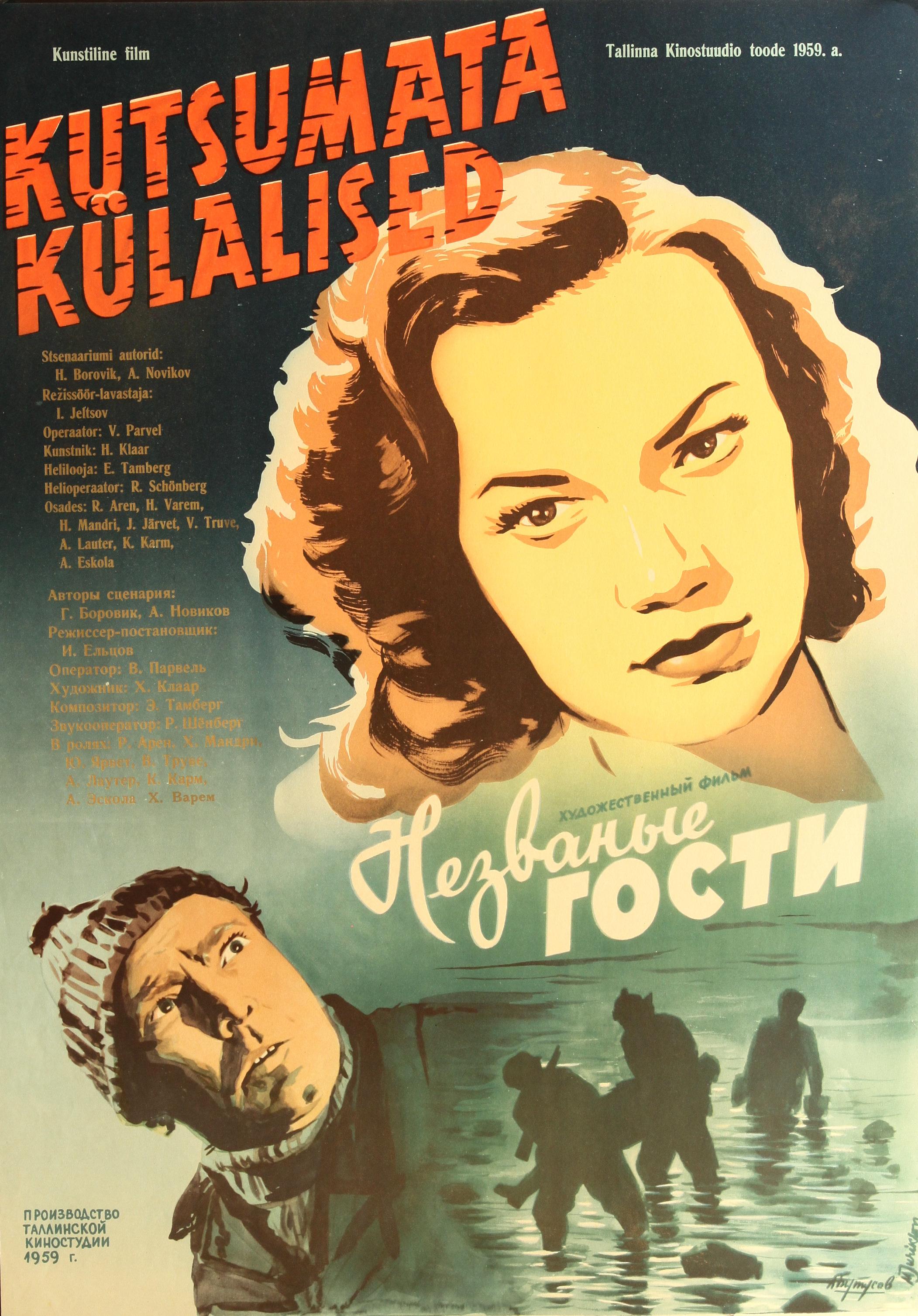 Kutsumata külalised (1959) - Kunstnikud Martin Jurikson ja L. Butusov - 
 Eesti Teatri- ja Muusikamuuseumi kogu