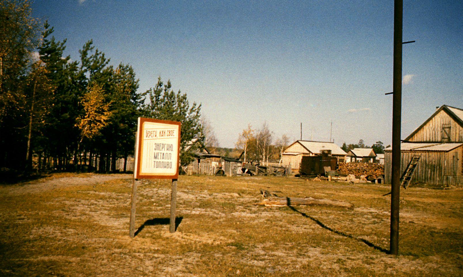 Filmigrupp Agani külas Siberis (1985) - Foto Ago Ruus