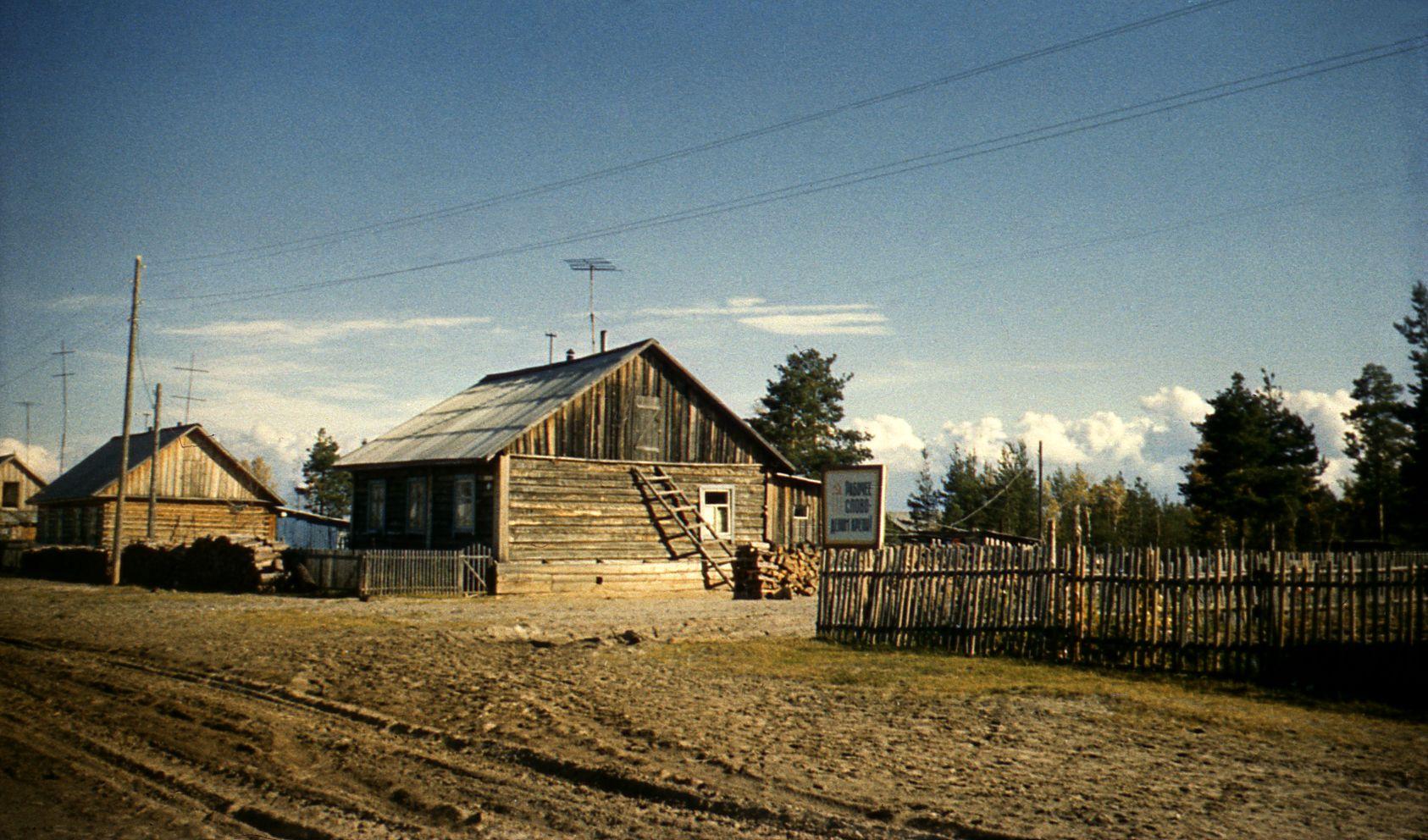 Filmigrupp Agani külas Siberis (1985) - Foto Ago Ruus