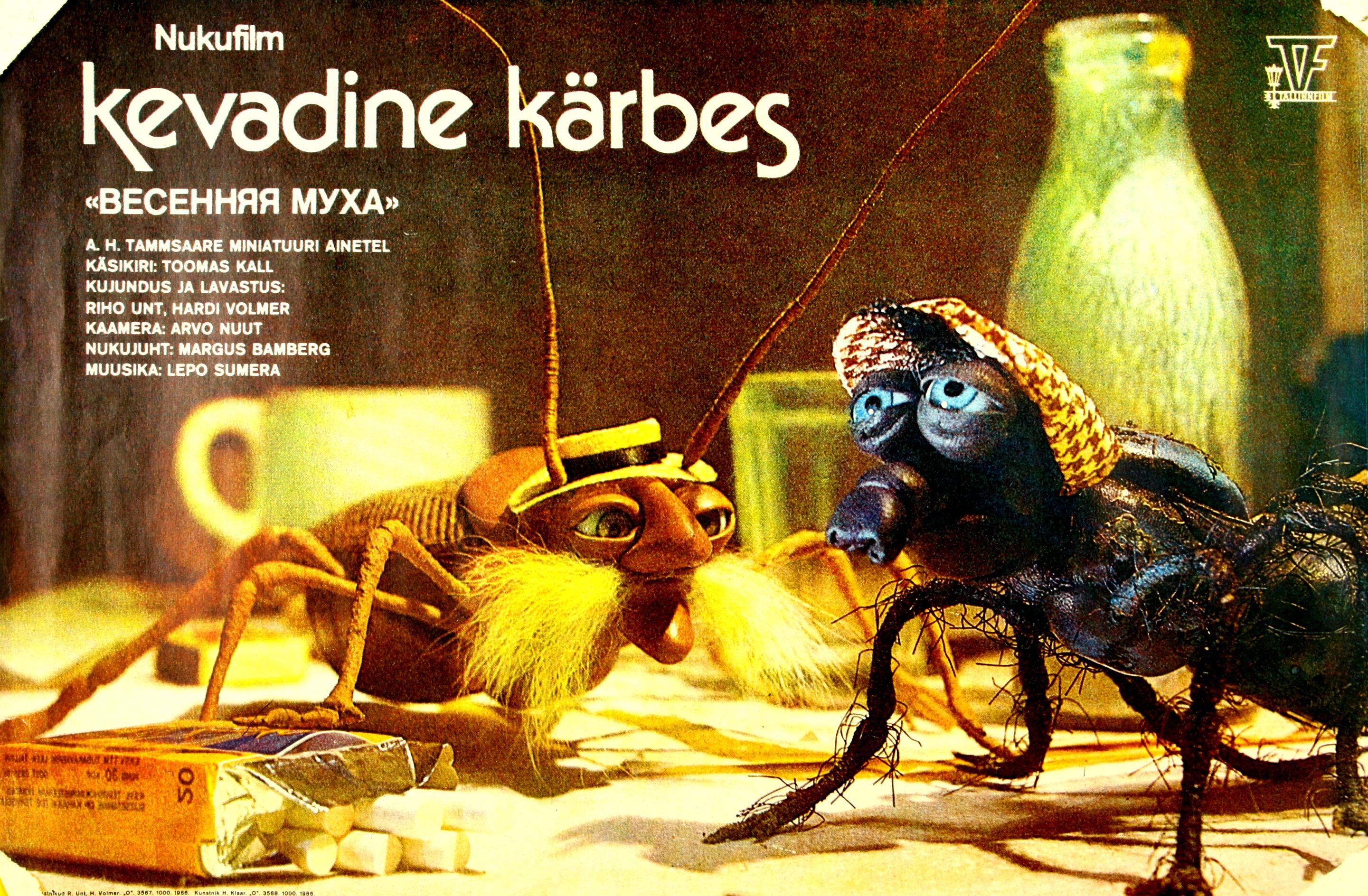 Kevadine kärbes (1986) - Kunstnikud Riho Unt ja Hardi Volmer - Eesti Joonisfilmi kogu